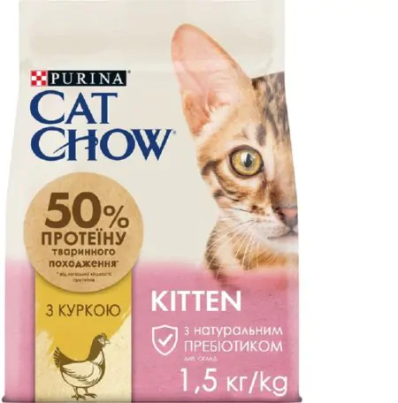 Cat Chow Kitten 1.5 Kg
